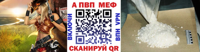 hydra зеркало  Обоянь  Альфа ПВП VHQ 