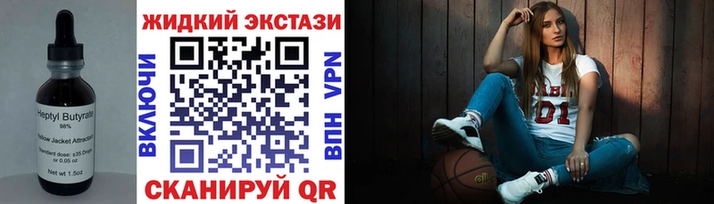 БУТИРАТ BDO 33%  продажа наркотиков  Обоянь 
