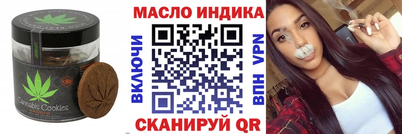 Еда ТГК конопля  мега ССЫЛКА  Обоянь 