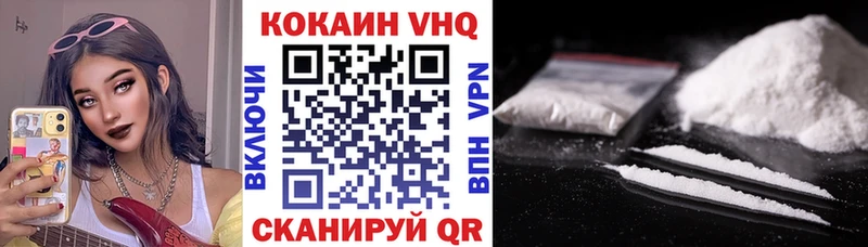Cocaine 97% Обоянь