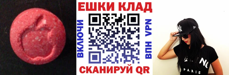 купить наркотик  Обоянь  Ecstasy TESLA 