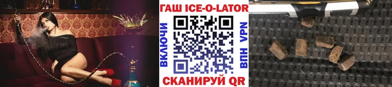 ГАШ 40% ТГК  сколько стоит  Обоянь 