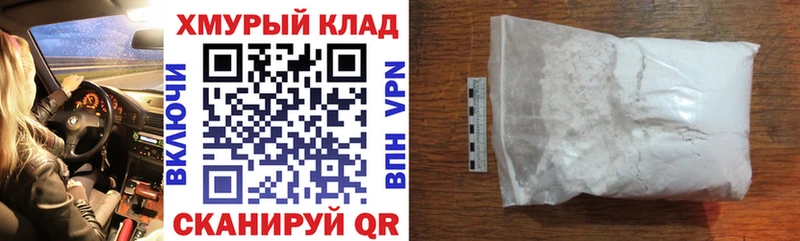 ГЕРОИН белый  Обоянь 
