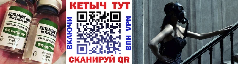 КЕТАМИН VHQ omg онион Обоянь купить