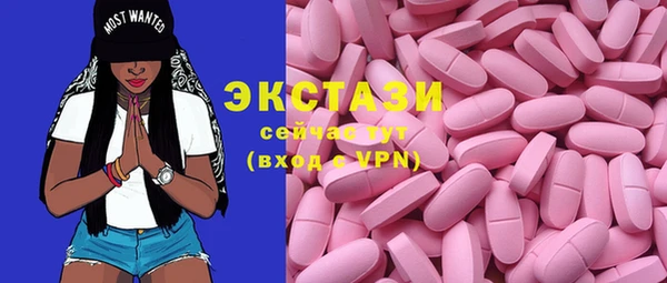шишки Армянск