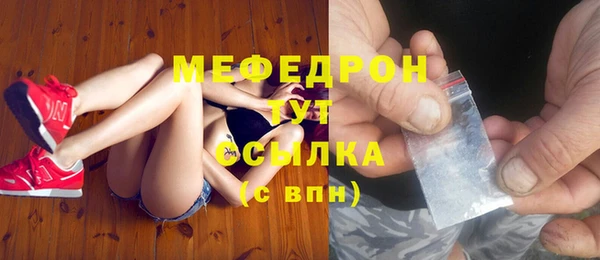 марихуана Арсеньев
