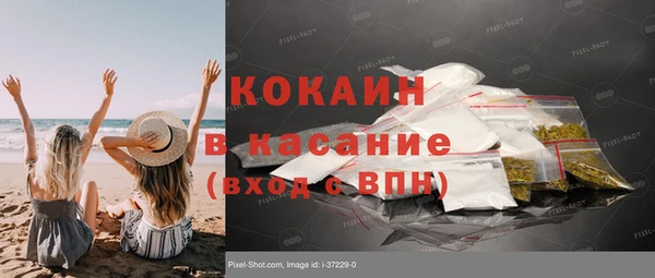 кокс Балахна