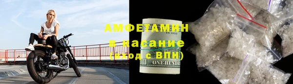 спиды Баксан