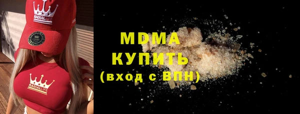 шишки Армянск