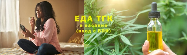 марихуана Арсеньев