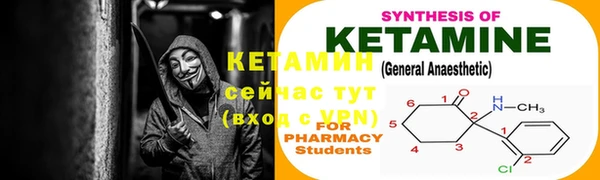 соль курить ск Надым