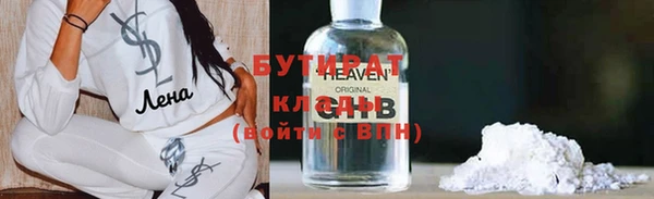 шишки Армянск