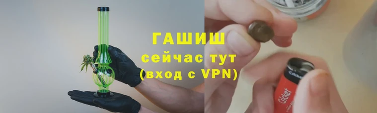 марихуана Арсеньев