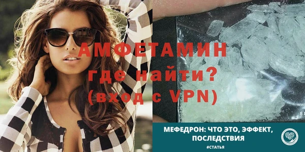 спиды Баксан