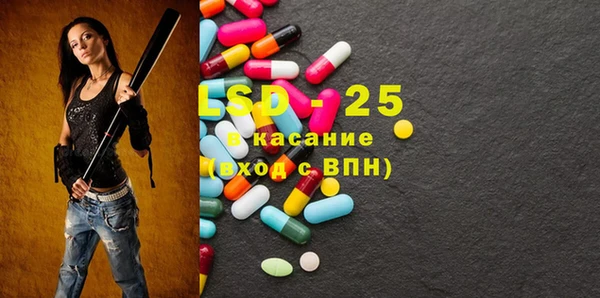 герыч Балабаново