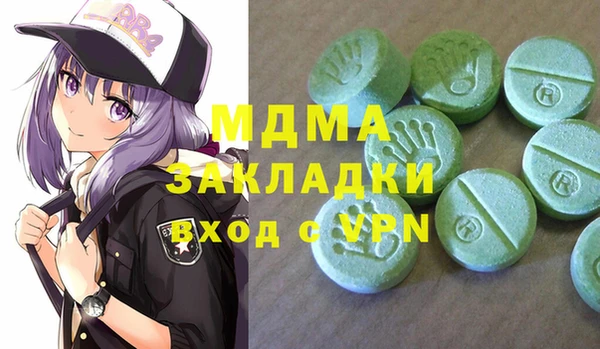 мдпв Аркадак