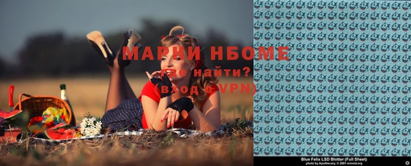 марихуана Арсеньев