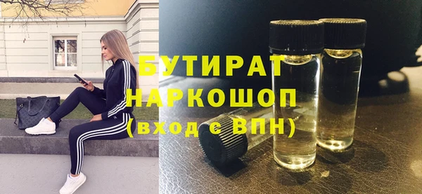 марихуана Арсеньев