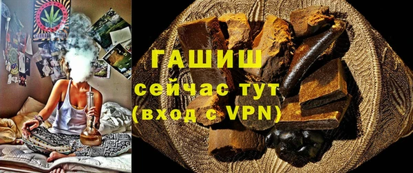 шишки Армянск
