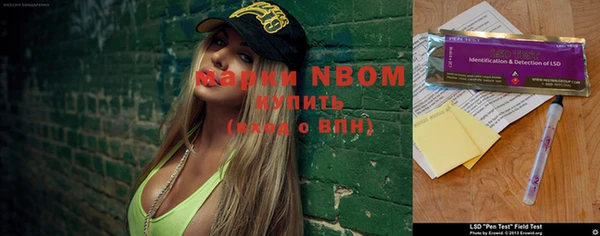 спиды Баксан