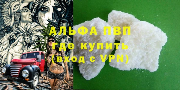 спиды Баксан