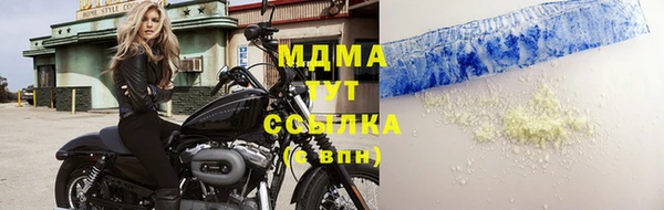 спайс Навашино