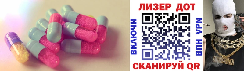LSD-25 экстази ecstasy  Обоянь 