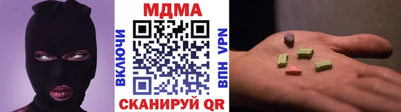 KRAKEN как войти  как найти наркотики  Обоянь  МДМА молли 