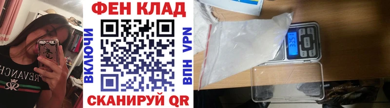 Метамфетамин винт  Обоянь 