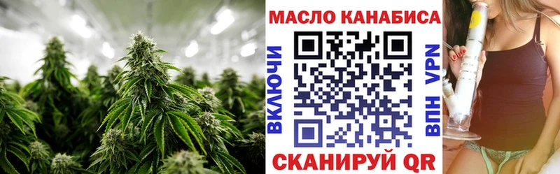 нарко площадка как зайти  Обоянь  Дистиллят ТГК вейп 